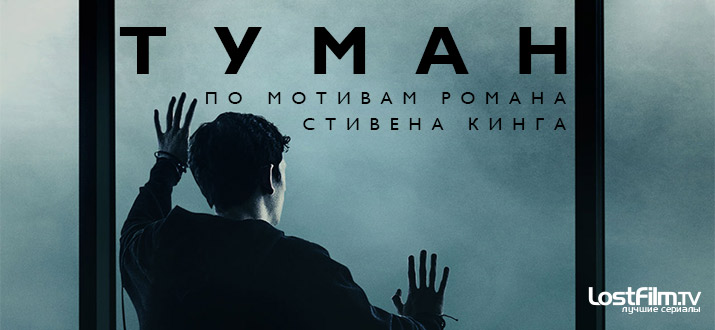 Мгла
