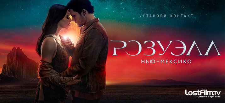 Розуэлл, Нью-Мексико