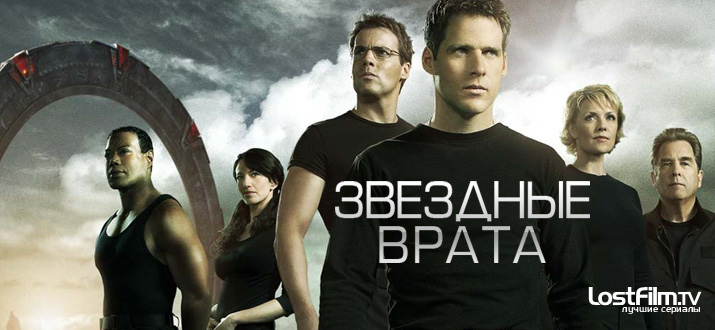 Звездные врата: ЗВ-1