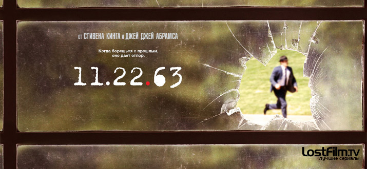 11.22.63