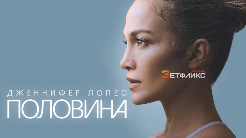Дженнифер Лопес. Выступление на Супербоуле