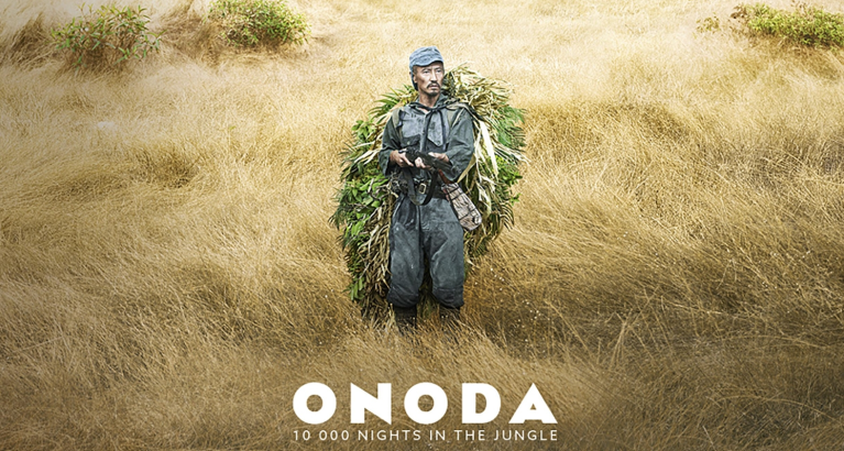Онода