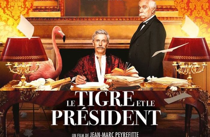 Тигр и президент