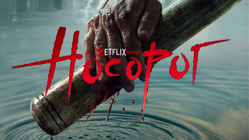 Носорог