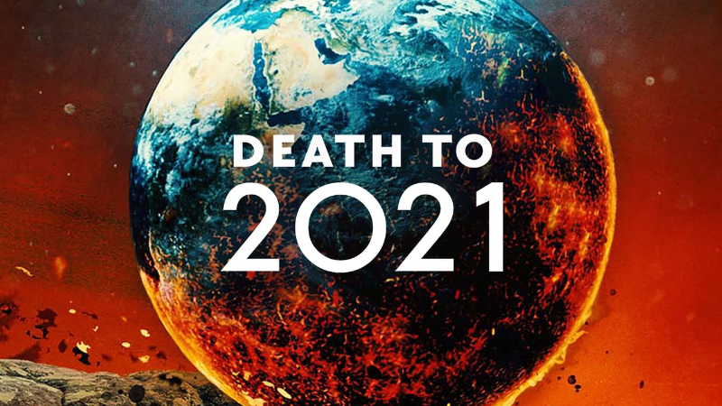 2021, тебе конец!