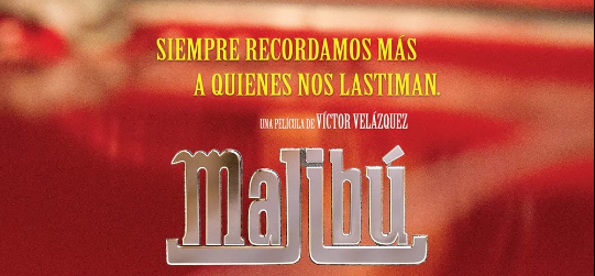 Малибу