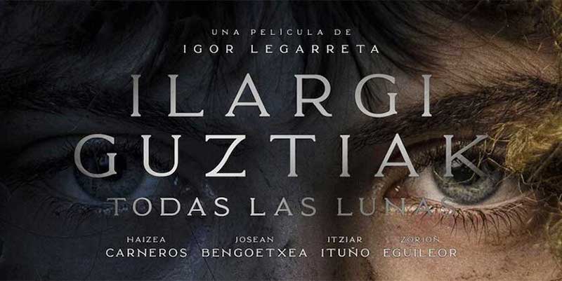 Все луны