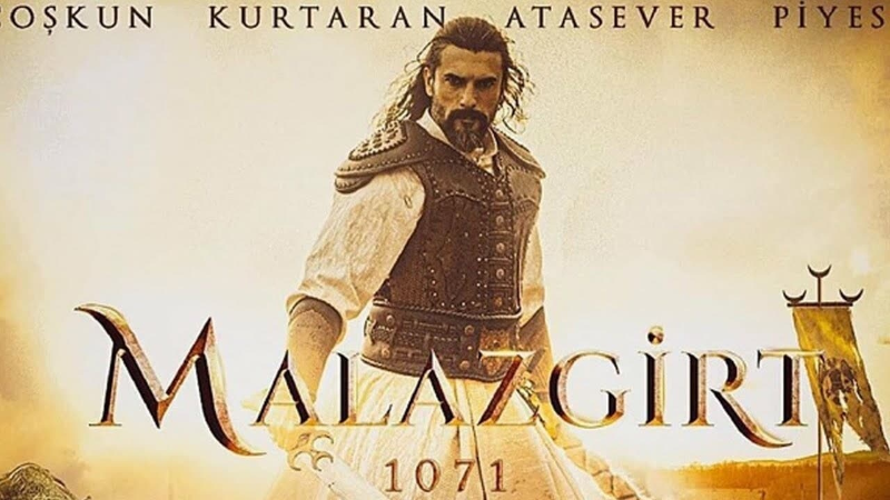 Манцикерт, 1071-й
