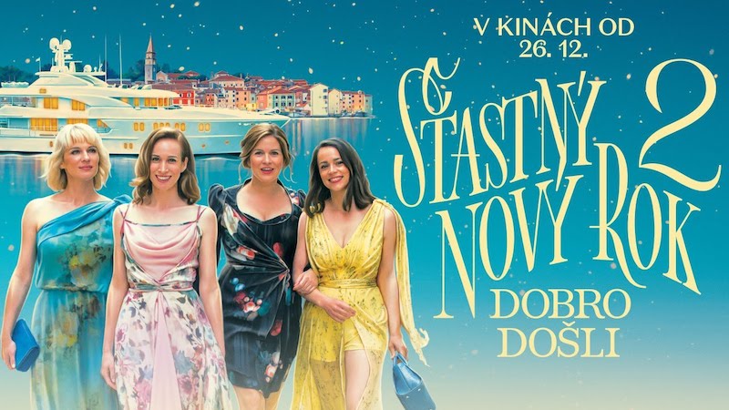 С Новым годом 2