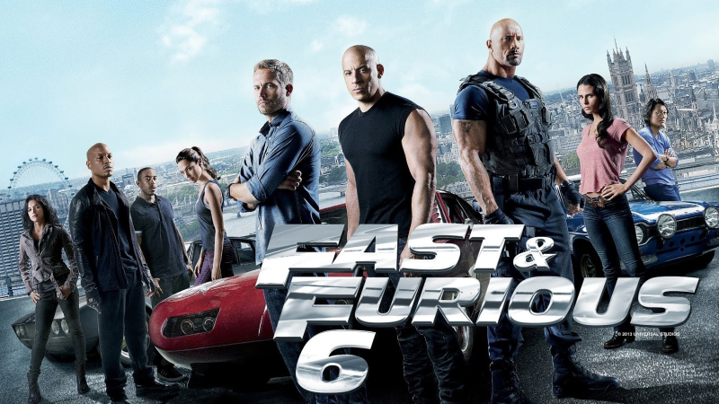 Форсаж 6