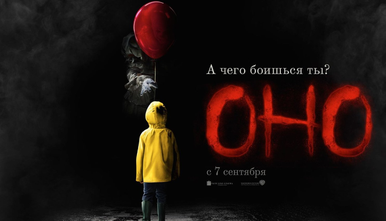 Оно