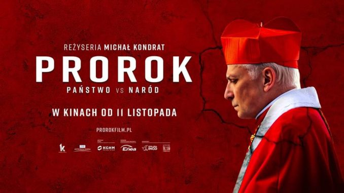 Пророк