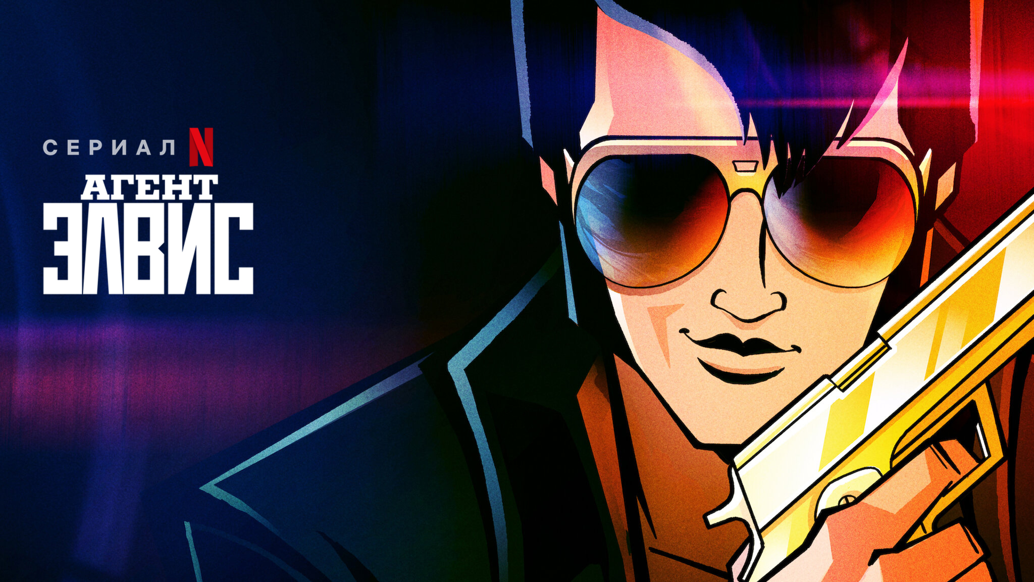 Секретный агент игра. Agent 5 9. Agent 5 9. Agent 5 9. Agent 5 9.