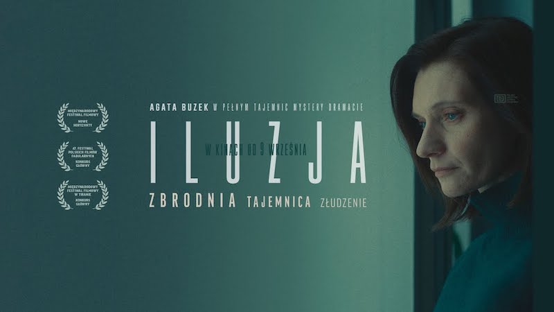 Иллюзия