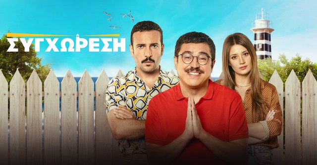 Прошу прощения
