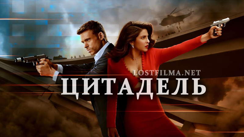 Цитадель