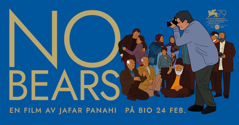 Без медведей