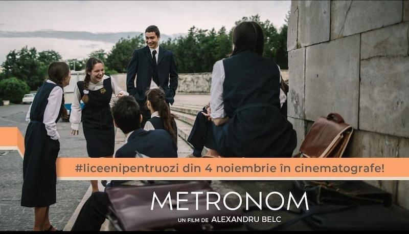 Метроном