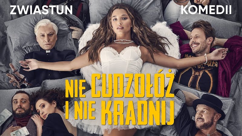 Не прелюбодействуй и не кради