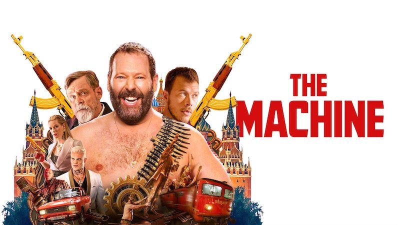 Машина