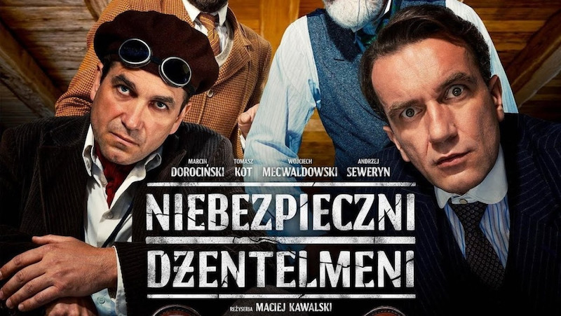 Опасные джентельмены