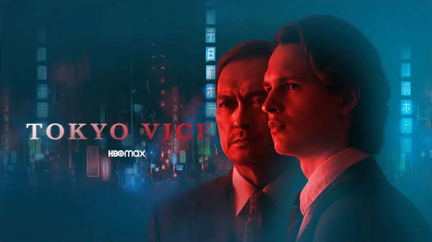 Полиция Токио