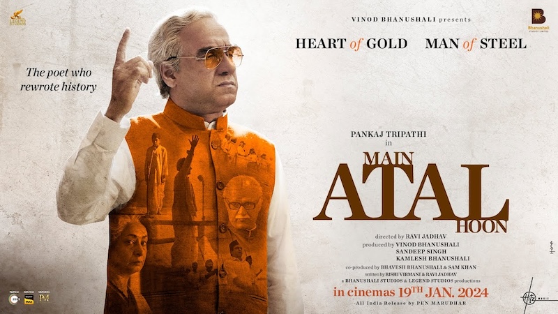 Премьер Министр Атал