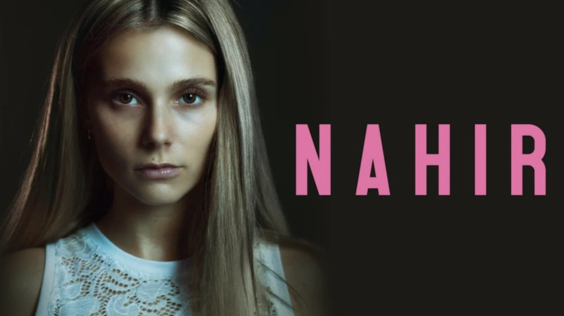 Наир