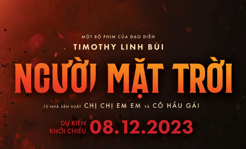 Мечтатели
