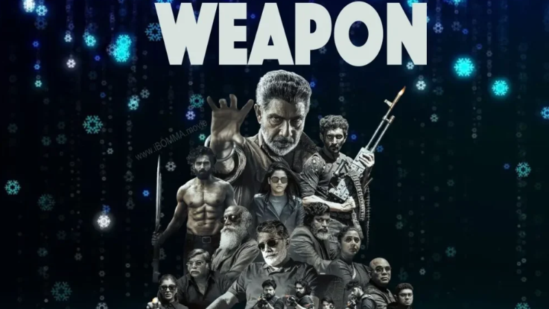 Оружие