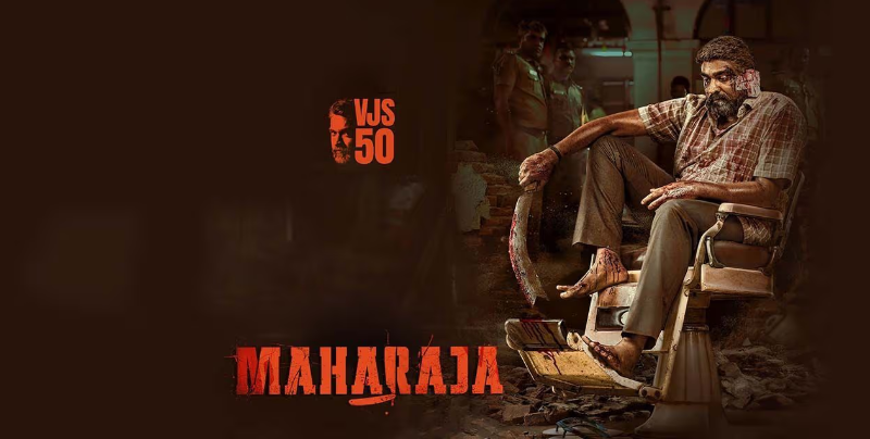 Махарадж