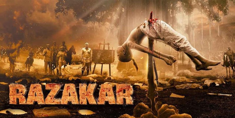 Разакары