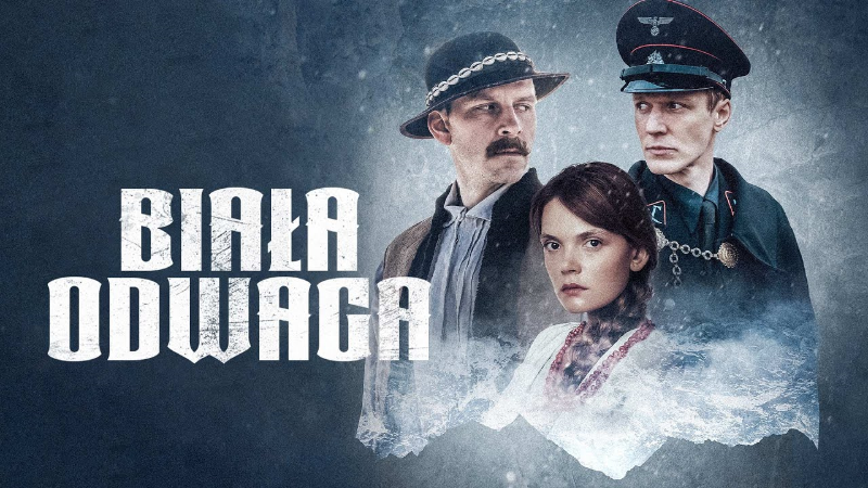 Белая храбрость