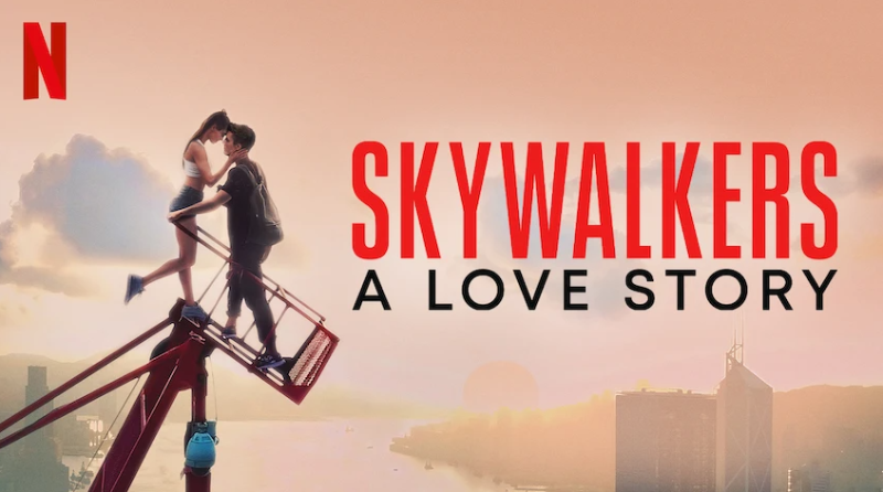 Skywalkers: История одной пары