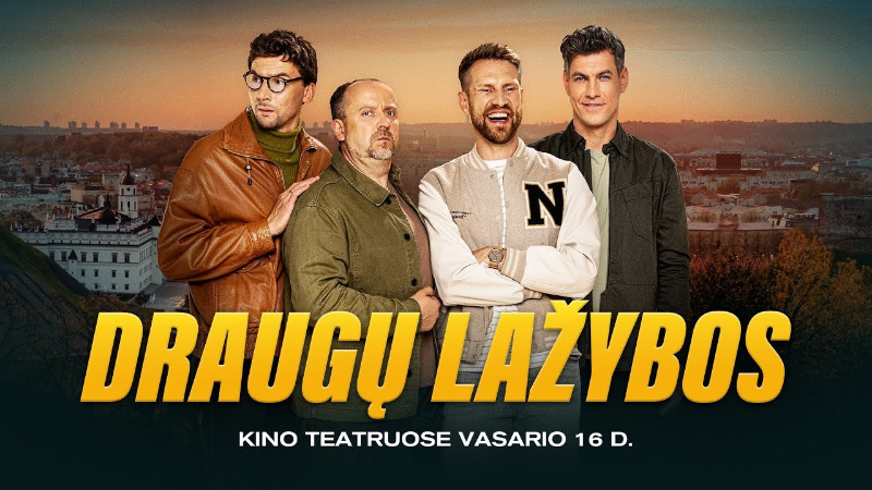 Спор между друзьями