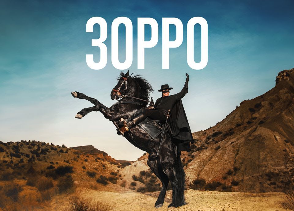 Зорро