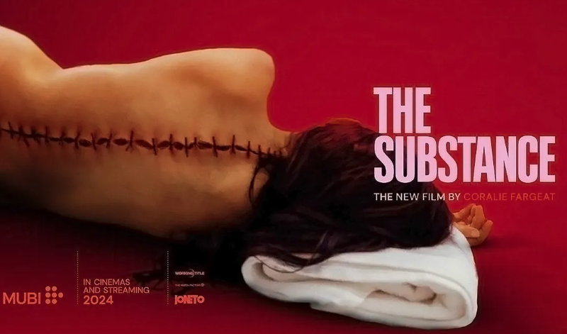 Субстанция