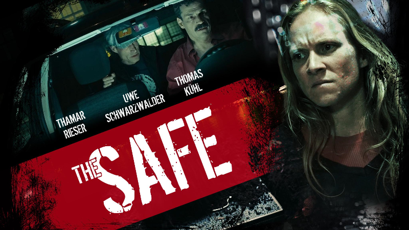 Сейф