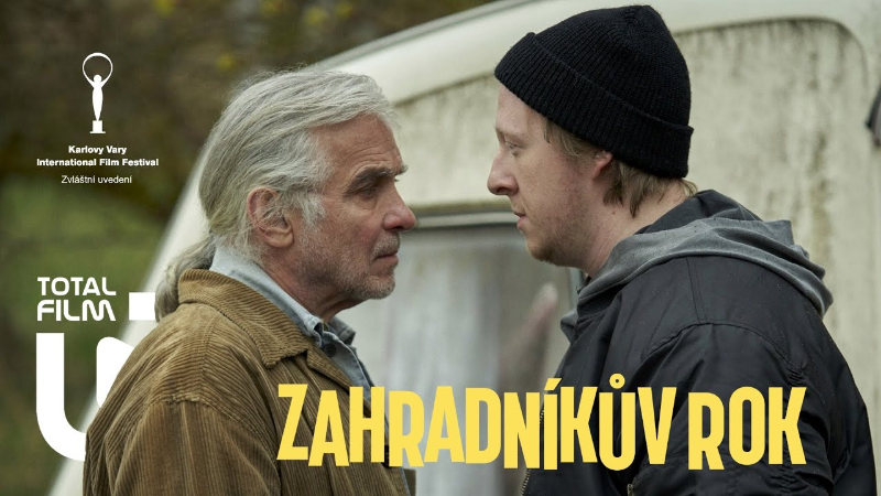 Год садовода