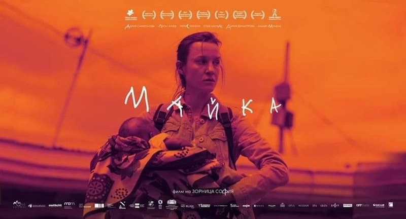 Мать