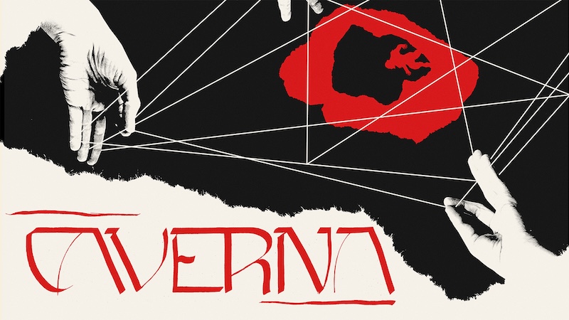 Пещера