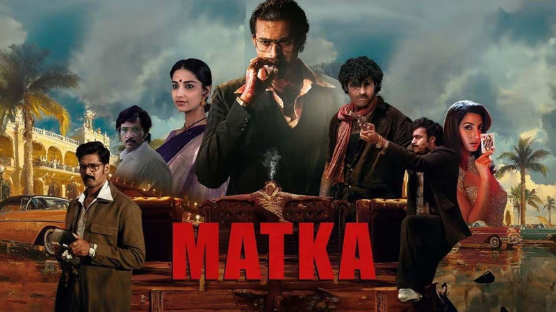 Игра "Матка"