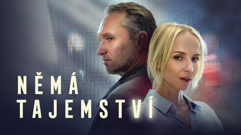 У него нет секретов