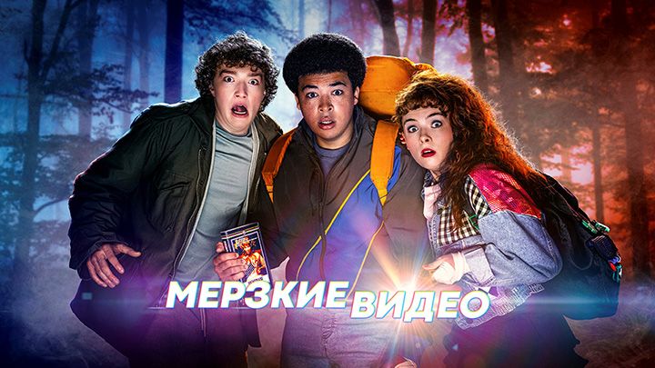 Мерзкие видео / Видео Насти / Видеожесть