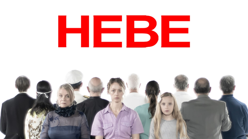 Геба