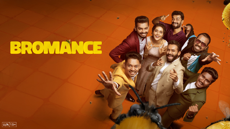 Броманс