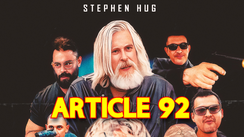 Статья 92
