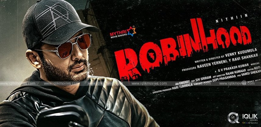 Робин Гуд