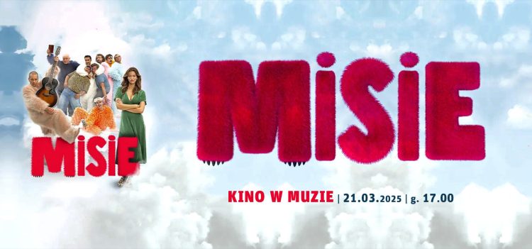 Мишки