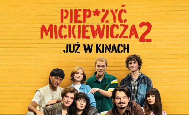 На хрен Мицкевича 2